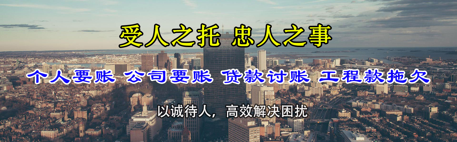 茂南收债公司